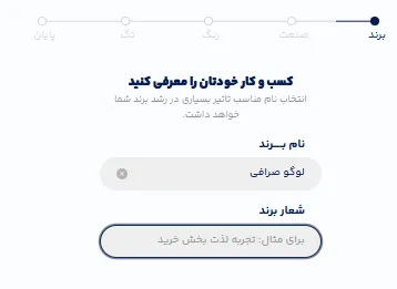 طراحی لوگو صرافی